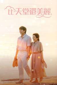 Heavenly Ever After - Posters