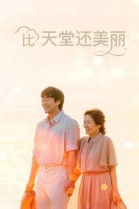 Heavenly Ever After - Posters