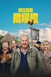 Clarkson's Farm - Posters
