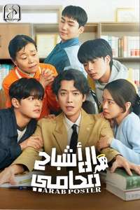 Oh My Ghost Clients - Posters