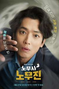 Oh My Ghost Clients - Posters