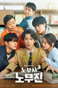 Oh My Ghost Clients - Posters