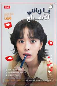 Oh My Ghost Clients - Posters