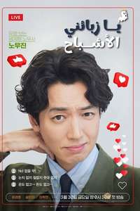 Oh My Ghost Clients - Posters