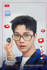 Oh My Ghost Clients - Posters