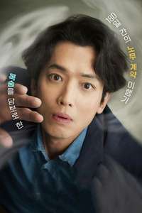 Oh My Ghost Clients - Posters