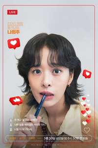 Oh My Ghost Clients - Posters