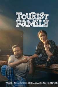 Tourist Family - Posters
