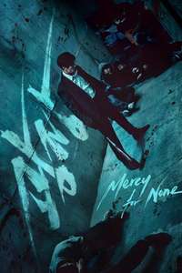 Mercy for None - Posters