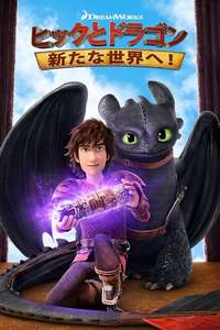 Dragons: Race to the Edge - Posters