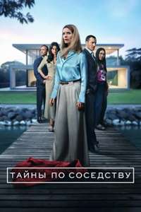 The Reserve - Posters