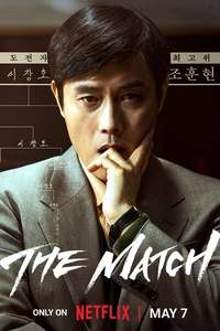 The Match - Posters