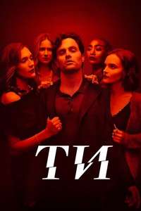 YOU - Posters