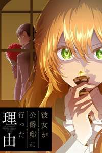 Why Raeliana Ended Up at the Duke's Mansion - Posters