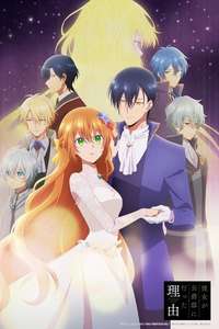 Why Raeliana Ended Up at the Duke's Mansion - Posters