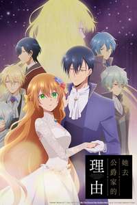 Why Raeliana Ended Up at the Duke's Mansion - Posters