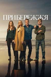 The Waterfront - Posters
