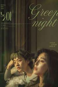 Green Night - Posters