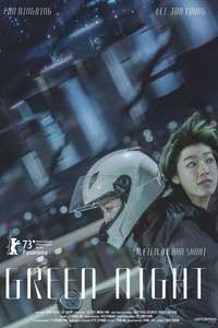 Green Night - Posters