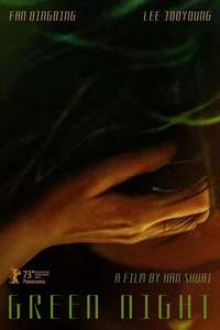 Green Night - Posters