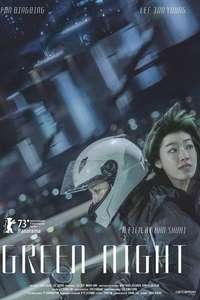 Green Night - Posters