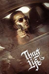 Thug Life - Posters