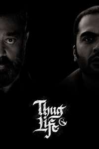 Thug Life - Posters