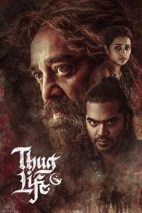 Thug Life - Posters