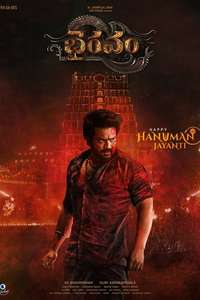Bhairavam - Posters