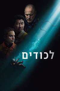Last Breath - Posters