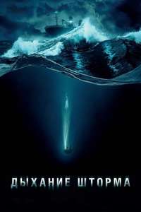Last Breath - Posters