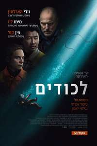 Last Breath - Posters