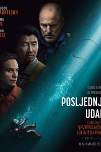 Last Breath - Posters