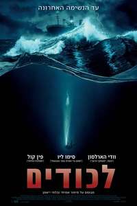 Last Breath - Posters