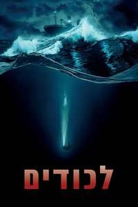 Last Breath - Posters