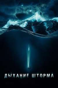 Last Breath - Posters