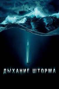 Last Breath - Posters