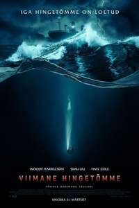 Last Breath - Posters