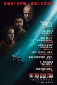 Last Breath - Posters