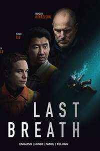 Last Breath - Posters