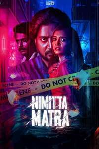 Nimitta Matra - Posters