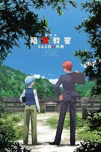 Assassination Classroom the Movie: 365 Days' Time - Posters