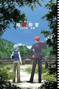 Assassination Classroom the Movie: 365 Days' Time - Posters