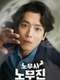 Oh My Ghost Clients : Season 1