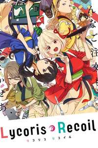 Lycoris Recoil - Posters