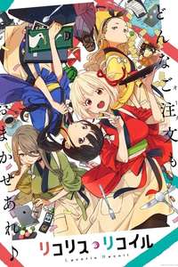 Lycoris Recoil - Posters