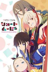 Lycoris Recoil - Posters