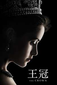 The Crown - Posters