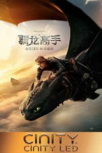 How to Train Your Dragon - Posters