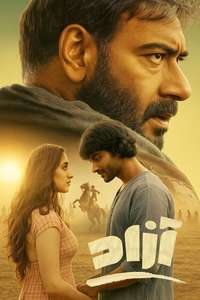 Azaad - Posters